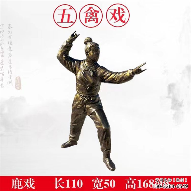 公園華佗雕塑 戶外名醫(yī)雕塑 抽象藥王雕塑 公園華佗雕塑 戶外名醫(yī)雕塑 抽象藥王雕塑