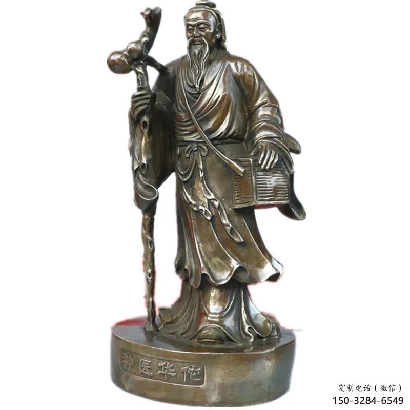 廣場(chǎng)華佗雕塑 抽象名醫(yī)雕塑 烤漆藥王雕塑 廣場(chǎng)華佗雕塑 抽象名醫(yī)雕塑 烤漆藥王雕塑