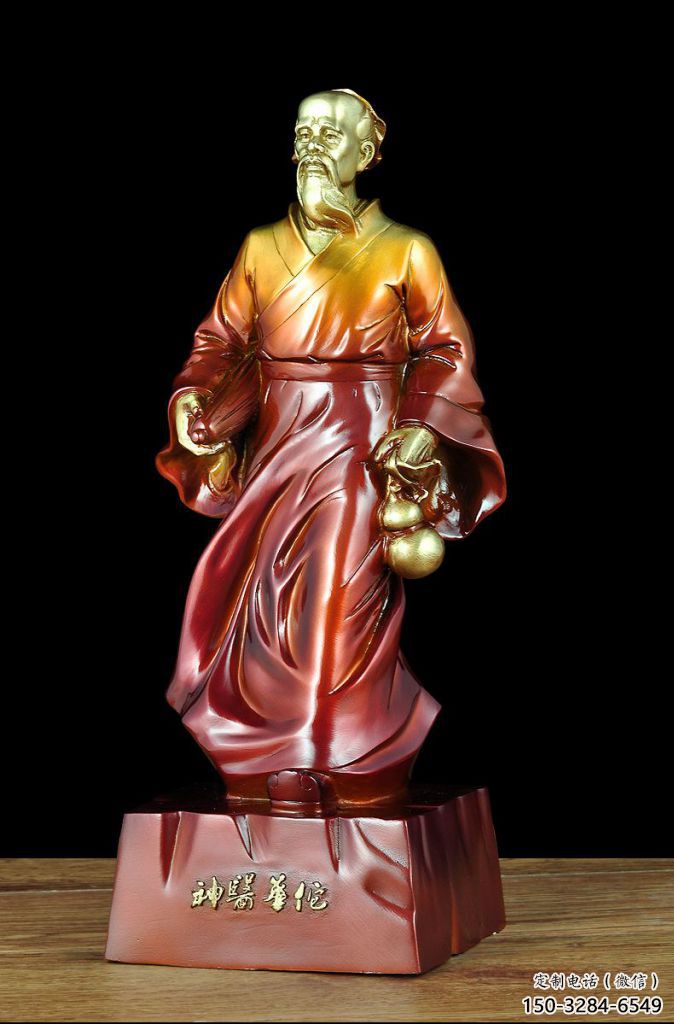 街頭華佗雕塑 大型別墅區名醫雕塑 黃銅藥王雕塑 街頭華佗雕塑 大型別墅區名醫雕塑 黃銅藥王雕塑