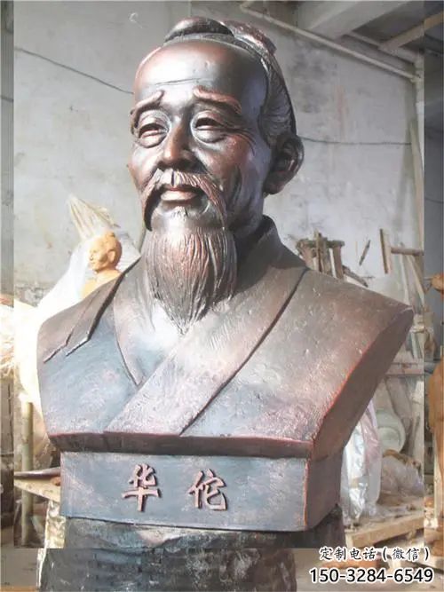 景觀華佗雕塑 仿真名醫雕塑 景觀藥王雕塑 景觀華佗雕塑 仿真名醫雕塑 景觀藥王雕塑