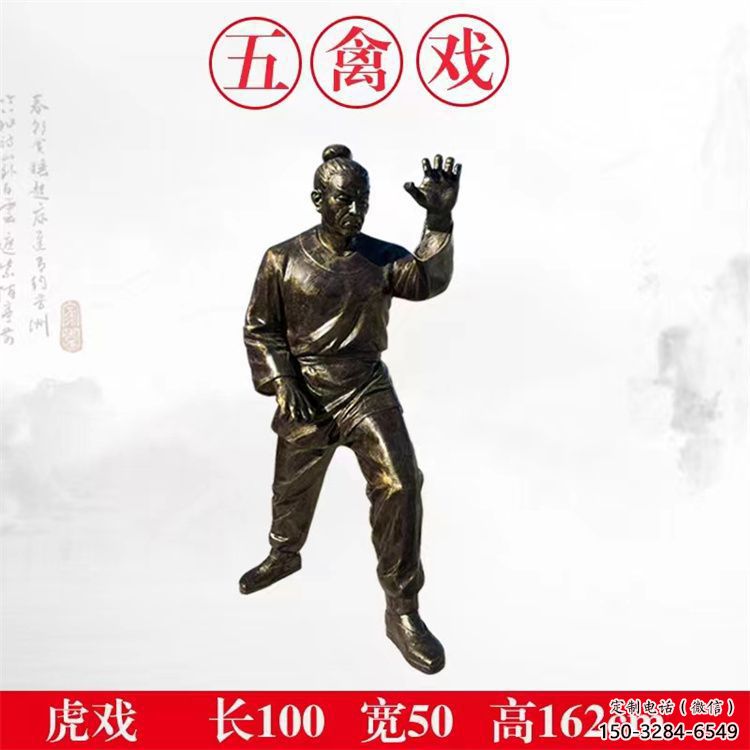 室內華佗雕塑 仿真景觀藥王雕塑 大型名醫(yī)雕塑 室內華佗雕塑 仿真景觀藥王雕塑 大型名醫(yī)雕塑