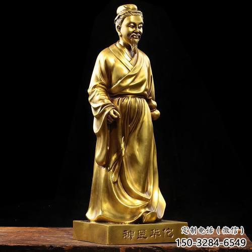 庭院華佗雕塑 公園草地名醫雕塑 鍛造藥王雕塑 庭院華佗雕塑 公園草地名醫雕塑 鍛造藥王雕塑