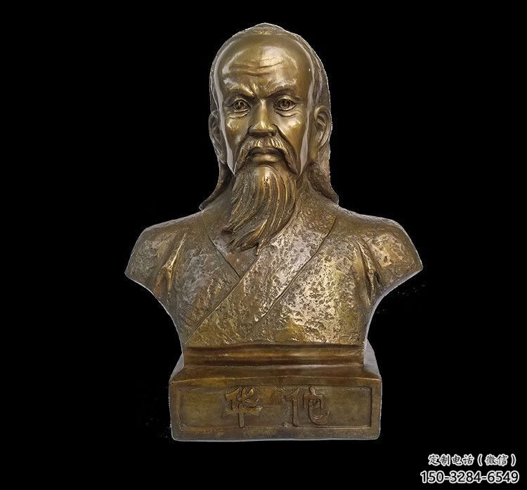 住宅小區華佗雕塑 鑄銅名醫雕塑 公園藥王雕塑 住宅小區華佗雕塑 鑄銅名醫雕塑 公園藥王雕塑