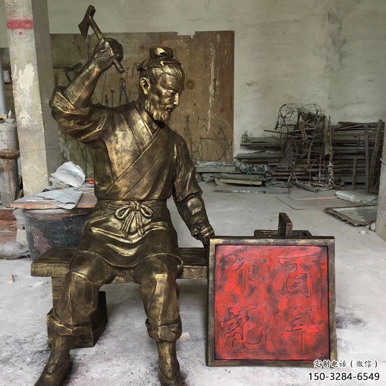 景觀魯班雕塑 烤漆大型手藝人雕塑 酒店木匠雕塑 景觀魯班雕塑 烤漆大型手藝人雕塑 酒店木匠雕塑