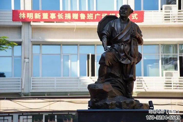 魯班雕塑 異形手藝人雕塑蔬 農村木匠雕塑 魯班雕塑 異形手藝人雕塑蔬 農村木匠雕塑