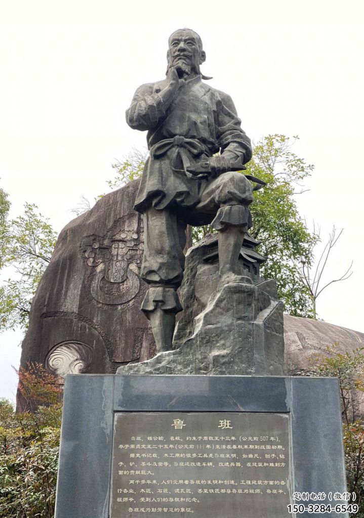 青銅魯班雕塑 歐式步行街手藝人雕塑 大型商場(chǎng)木匠雕塑 青銅魯班雕塑 歐式步行街手藝人雕塑 大型商場(chǎng)木匠雕塑