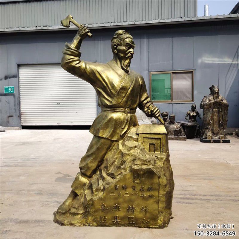 現代魯班雕塑 大型別墅區手藝人雕塑 鑄銅木匠雕塑 現代魯班雕塑 大型別墅區手藝人雕塑 鑄銅木匠雕塑