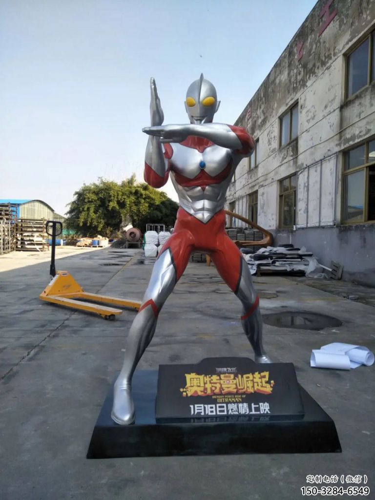 大型奧特曼雕塑 商業街廣場雕塑 彩繪擺件 大型奧特曼雕塑 商業街廣場雕塑 彩繪擺件