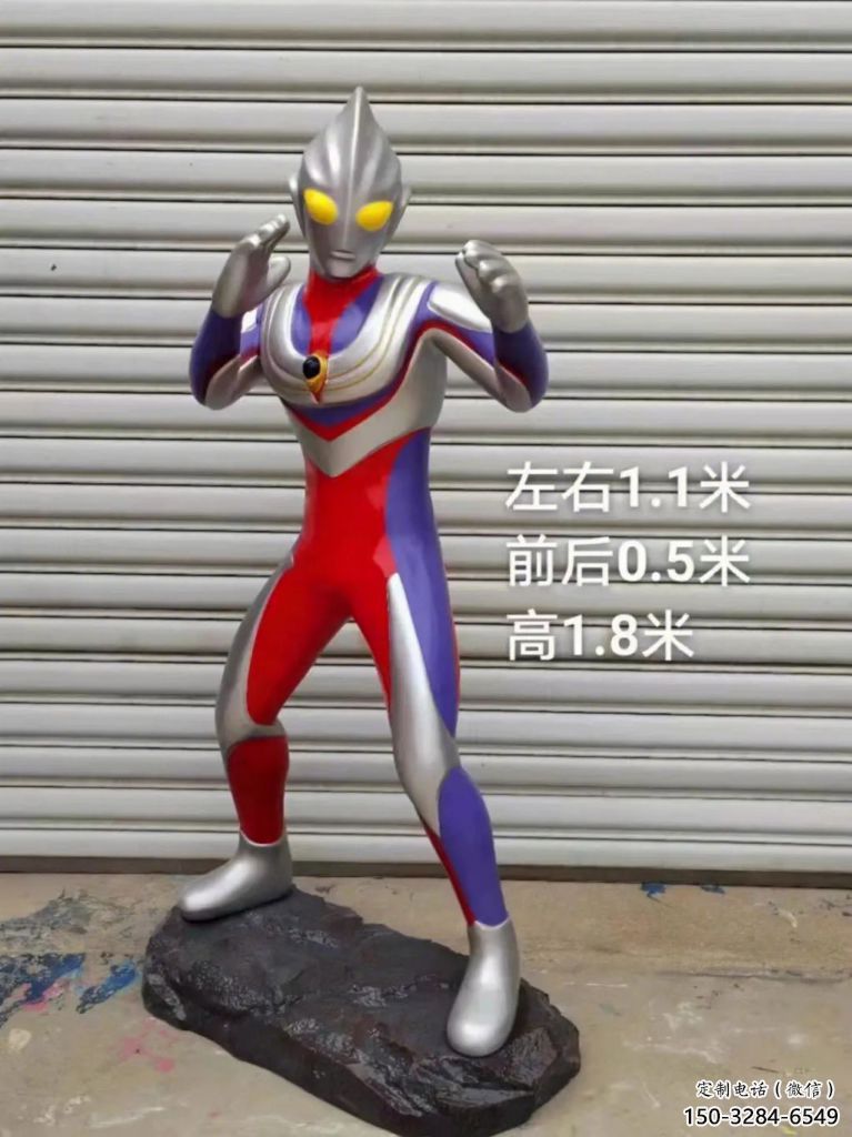 門(mén)口奧特曼雕塑 售樓處卡通雕塑 彩繪小品 門(mén)口奧特曼雕塑 售樓處卡通雕塑 彩繪小品