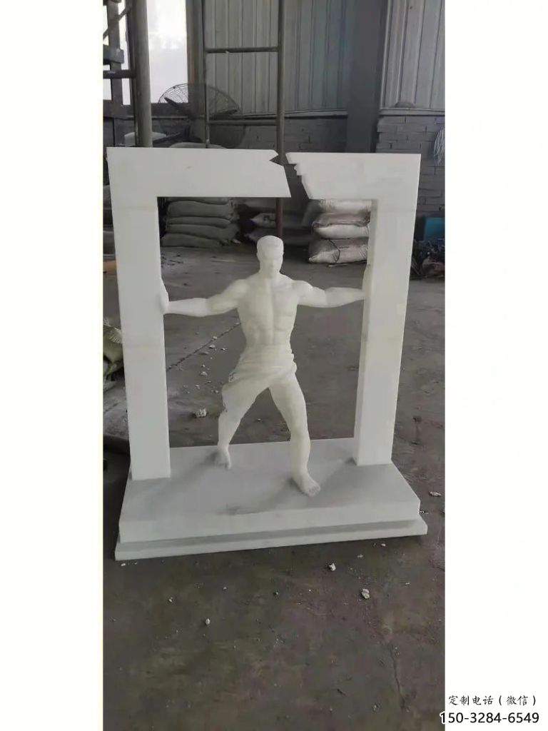承接大力士雕塑 抽象雕塑 公園雕塑