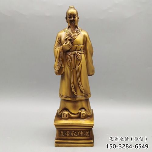 庭院張仲景雕塑 公園草地藥王雕塑 鍛造名醫雕塑 庭院張仲景雕塑 公園草地藥王雕塑 鍛造名醫雕塑