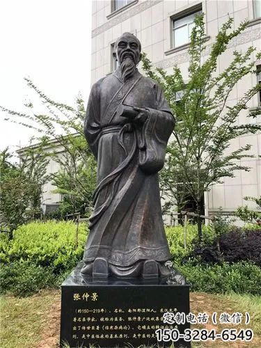 園林張仲景雕塑 大型景觀藥王雕塑 中式名醫雕塑 園林張仲景雕塑 大型景觀藥王雕塑 中式名醫雕塑
