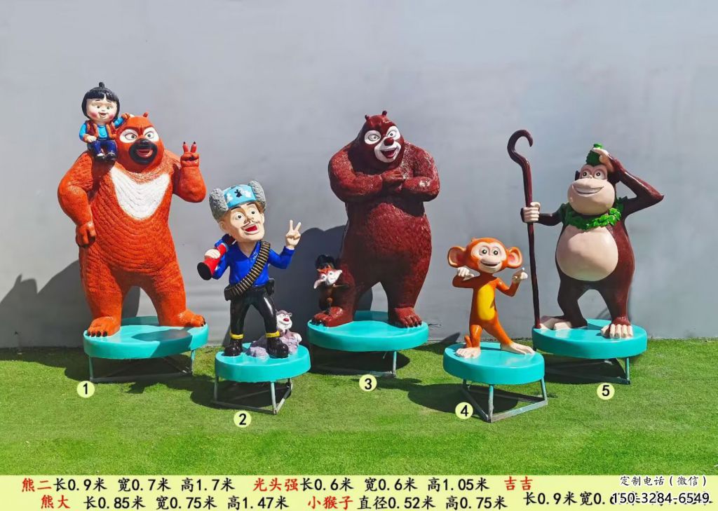 店門口熊大雕塑 創意景觀雕塑 動漫擺件 店門口熊大雕塑 創意景觀雕塑 動漫擺件