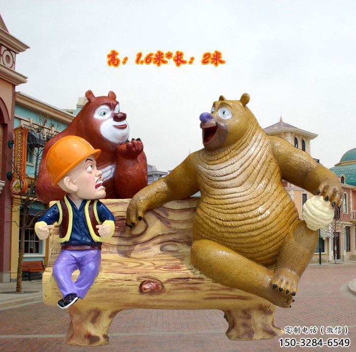 商業街熊大雕塑 售樓處雕塑 卡通擺件 商業街熊大雕塑 售樓處雕塑 卡通擺件