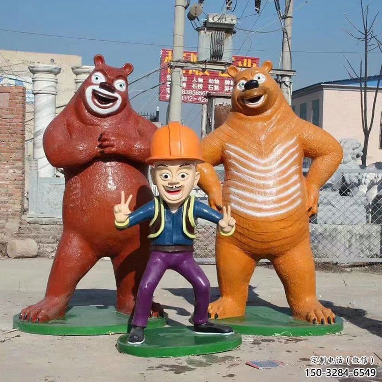 田間熊大雕塑 彩繪動漫雕塑 園林擺件 田間熊大雕塑 彩繪動漫雕塑 園林擺件