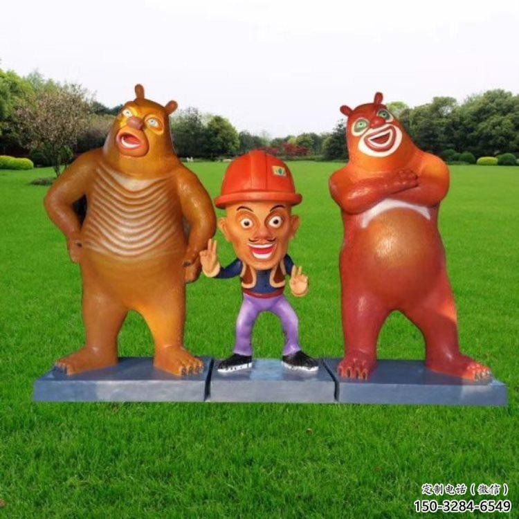 庭院熊大雕塑 城市彩繪雕塑 卡通小品 庭院熊大雕塑 城市彩繪雕塑 卡通小品