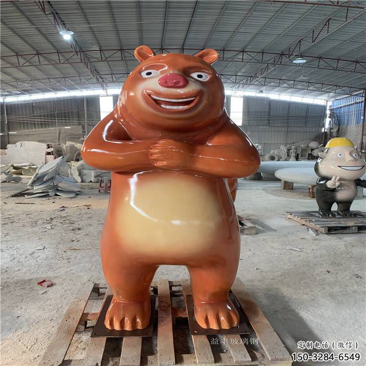 園林熊大雕塑 城市廣場雕塑 步行街擺件 園林熊大雕塑 城市廣場雕塑 步行街擺件