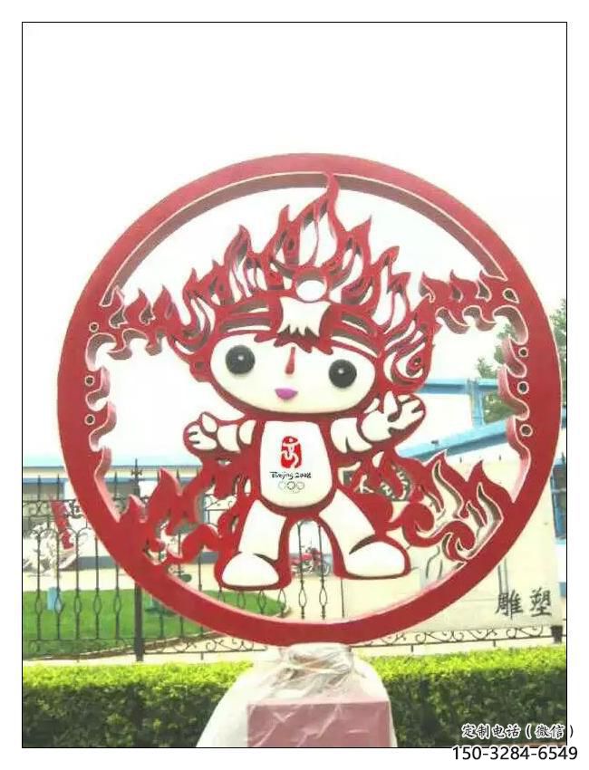 別墅區福娃雕塑 大型體育雕塑 剪影奧運雕塑 別墅區福娃雕塑 大型體育雕塑 剪影奧運雕塑