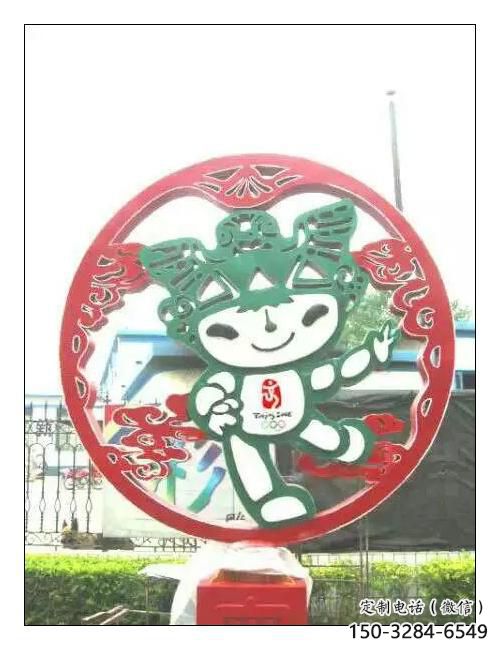 步行街福娃雕塑 游樂場景觀體育雕塑 鑄造奧運雕塑 步行街福娃雕塑 游樂場景觀體育雕塑 鑄造奧運雕塑
