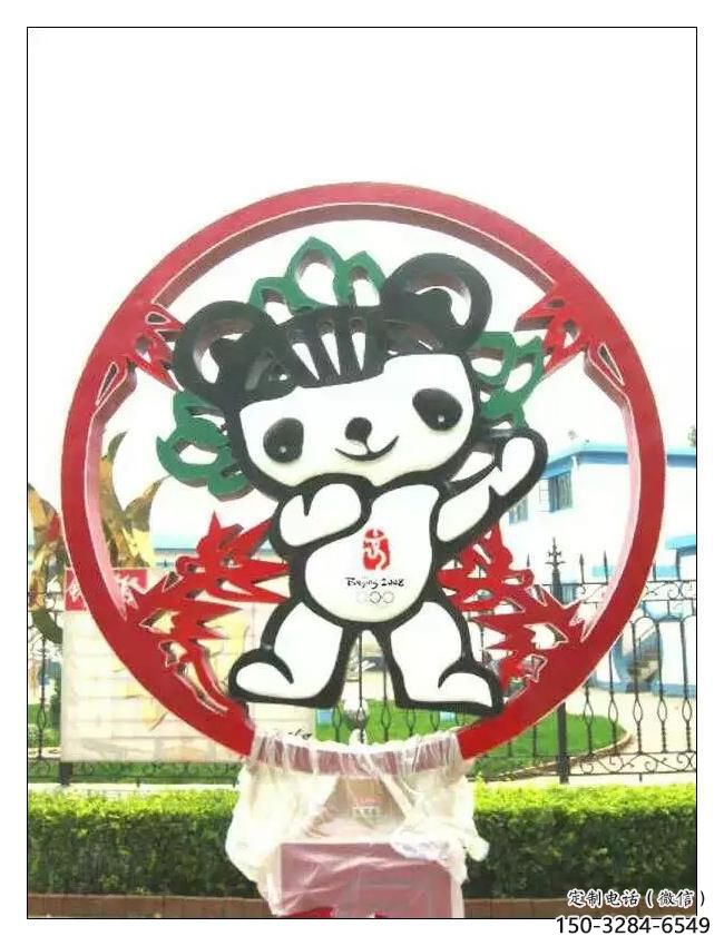 大門口福娃雕塑 公園鏤空體育雕塑 仿真奧運雕塑 大門口福娃雕塑 公園鏤空體育雕塑 仿真奧運雕塑