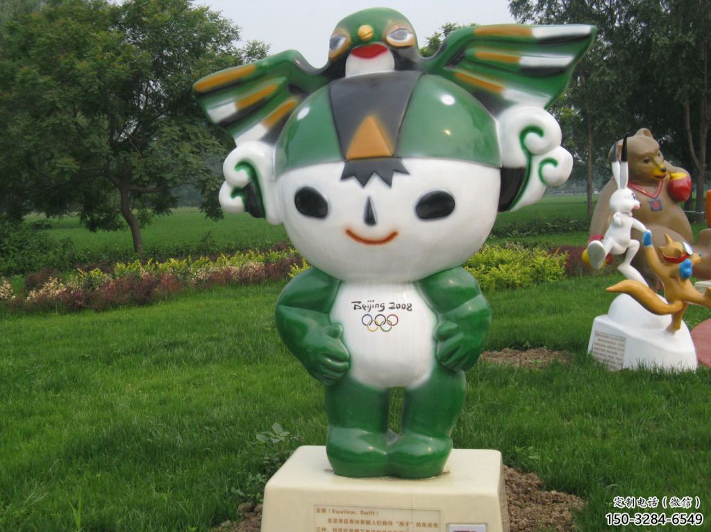 房地產福娃雕塑 現代景觀體育雕塑 幾何奧運雕塑 房地產福娃雕塑 現代景觀體育雕塑 幾何奧運雕塑