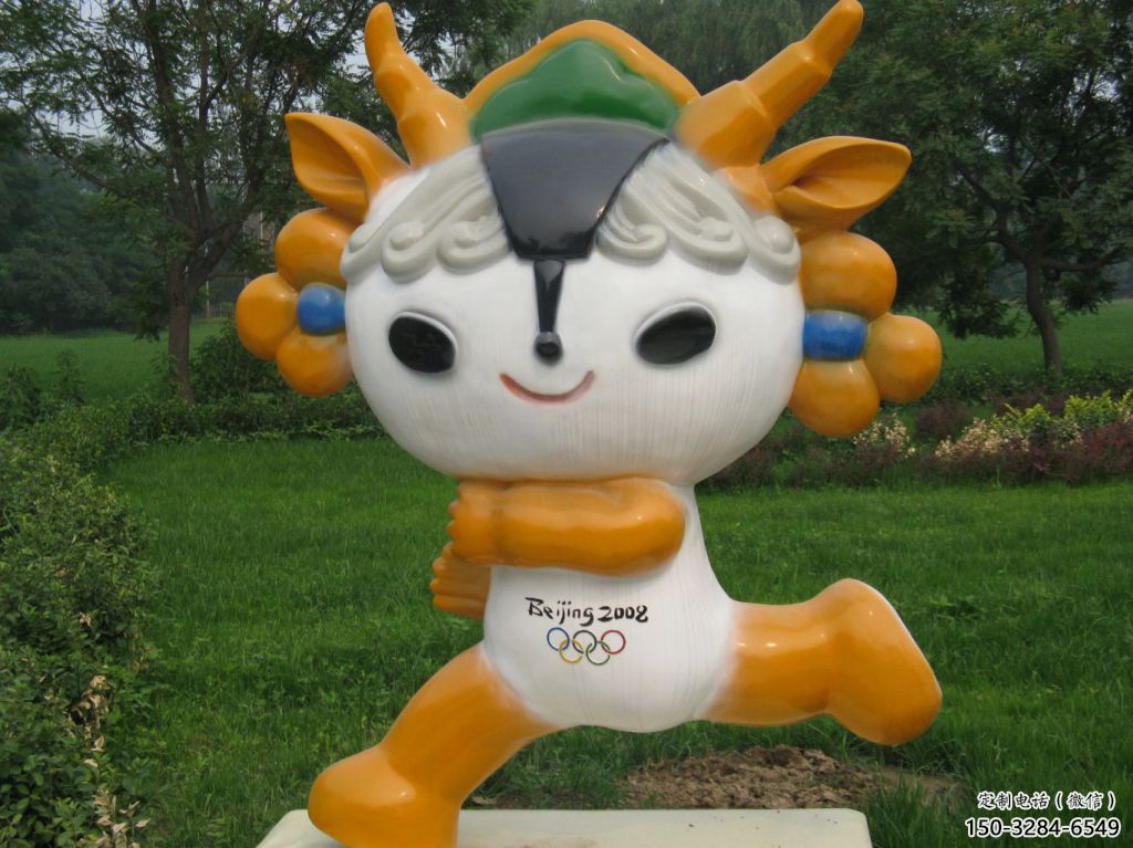 福娃雕塑 景觀美陳體育雕塑 噴漆奧運(yùn)雕塑