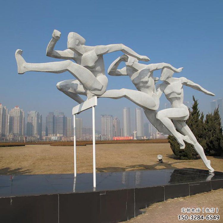 房地產跨欄雕塑 現代景觀體育雕塑 幾何運動員雕塑 房地產跨欄雕塑 現代景觀體育雕塑 幾何運動員雕塑
