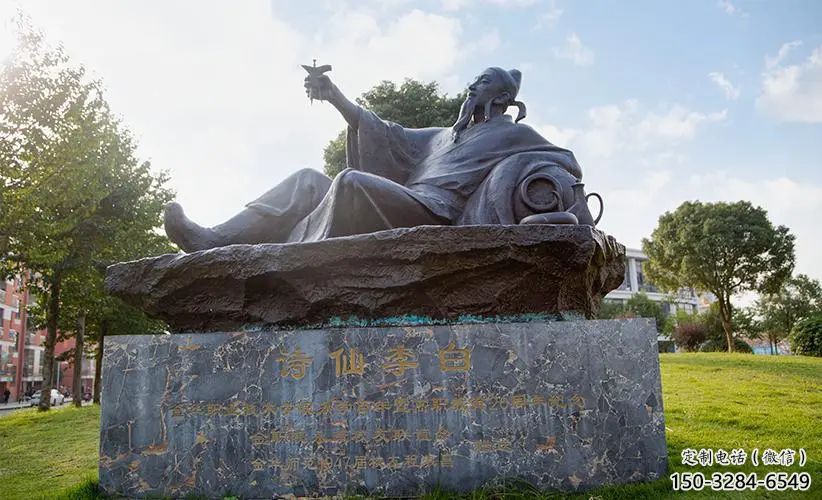 園林李白雕塑 大型景觀古代雕塑 中式詩人雕塑 園林李白雕塑 大型景觀古代雕塑 中式詩人雕塑