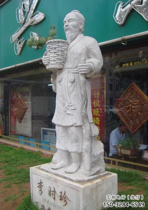 步行街李時珍雕塑 游樂場景觀古代雕塑 鑄造名醫雕塑 步行街李時珍雕塑 游樂場景觀古代雕塑 鑄造名醫雕塑