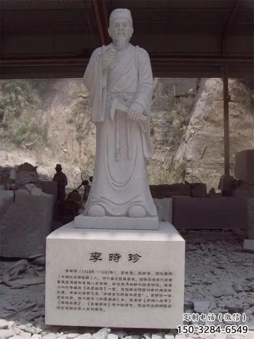 大門口李時珍雕塑 發光公園古代雕塑 仿真名醫雕塑 大門口李時珍雕塑 發光公園古代雕塑 仿真名醫雕塑