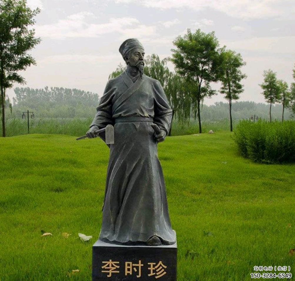 大型李時珍雕塑 歐式步行街人物雕塑 彩繪名醫雕塑 大型李時珍雕塑 歐式步行街人物雕塑 彩繪名醫雕塑