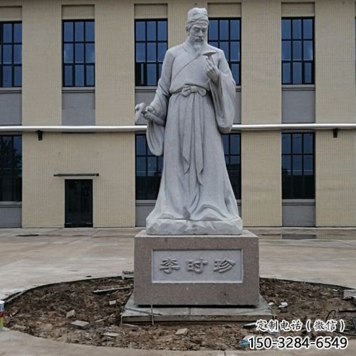 廣場李時珍雕塑 抽象景觀古代雕塑 烤漆名醫雕塑 廣場李時珍雕塑 抽象景觀古代雕塑 烤漆名醫雕塑