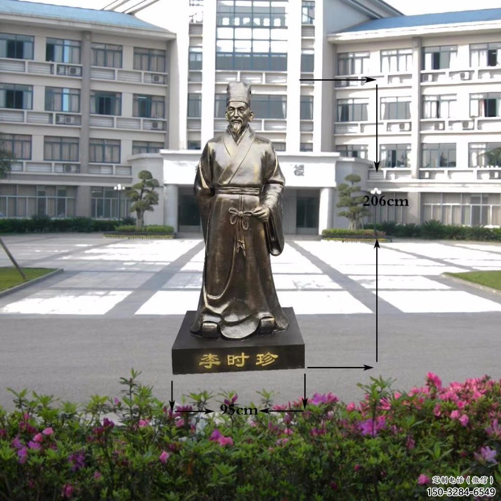 李時珍雕塑 彩繪黃銅古代雕塑 現代名醫雕塑 李時珍雕塑 彩繪黃銅古代雕塑 現代名醫雕塑