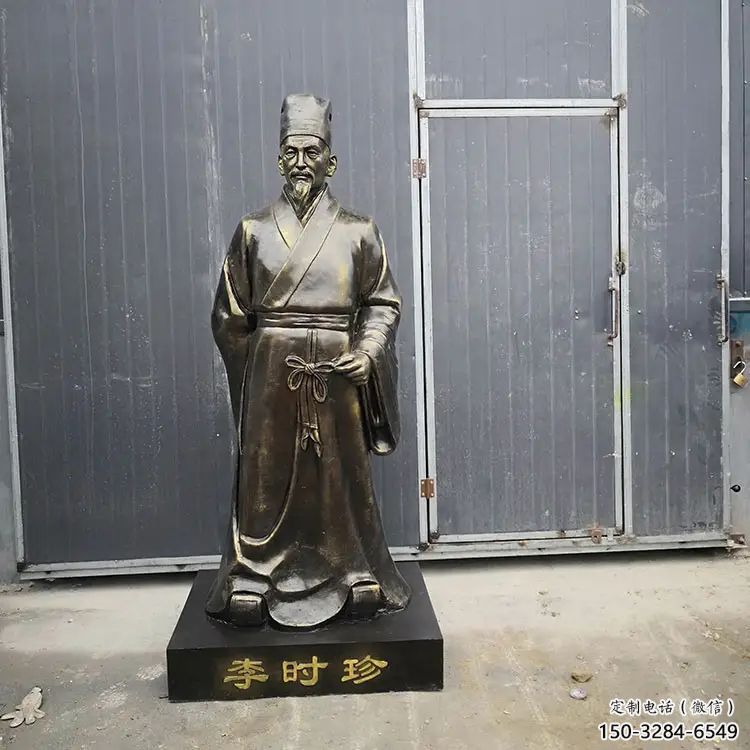 李時(shí)珍雕塑 抽象藝術(shù)人物雕塑 烤漆名醫(yī)雕塑 李時(shí)珍雕塑 抽象藝術(shù)人物雕塑 烤漆名醫(yī)雕塑