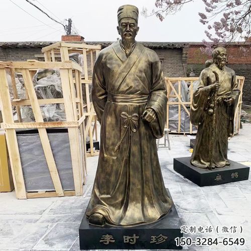 李時珍雕塑 景觀美陳古代雕塑 噴漆名醫雕塑 李時珍雕塑 景觀美陳古代雕塑 噴漆名醫雕塑