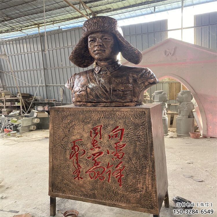 別墅區(qū)雷鋒雕塑 大型別墅區(qū)人物雕塑 剪影英雄雕塑 別墅區(qū)雷鋒雕塑 大型別墅區(qū)人物雕塑 剪影英雄雕塑