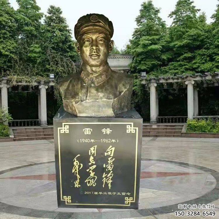 草地雷鋒雕塑 現(xiàn)代校園古代雕塑 大型英雄雕塑 草地雷鋒雕塑 現(xiàn)代校園古代雕塑 大型英雄雕塑