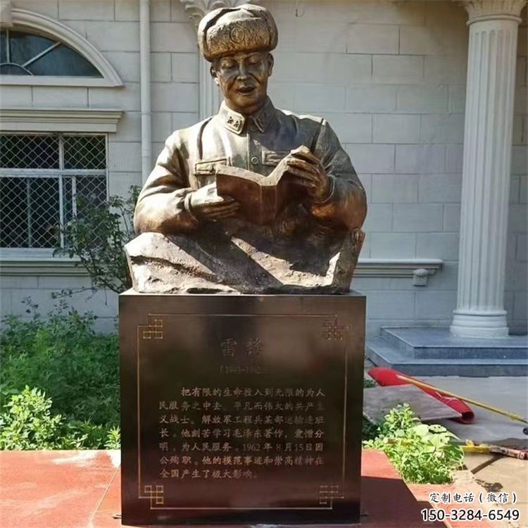 室內雷鋒雕塑 仿真景觀人物雕塑 大型英雄雕塑 室內雷鋒雕塑 仿真景觀人物雕塑 大型英雄雕塑