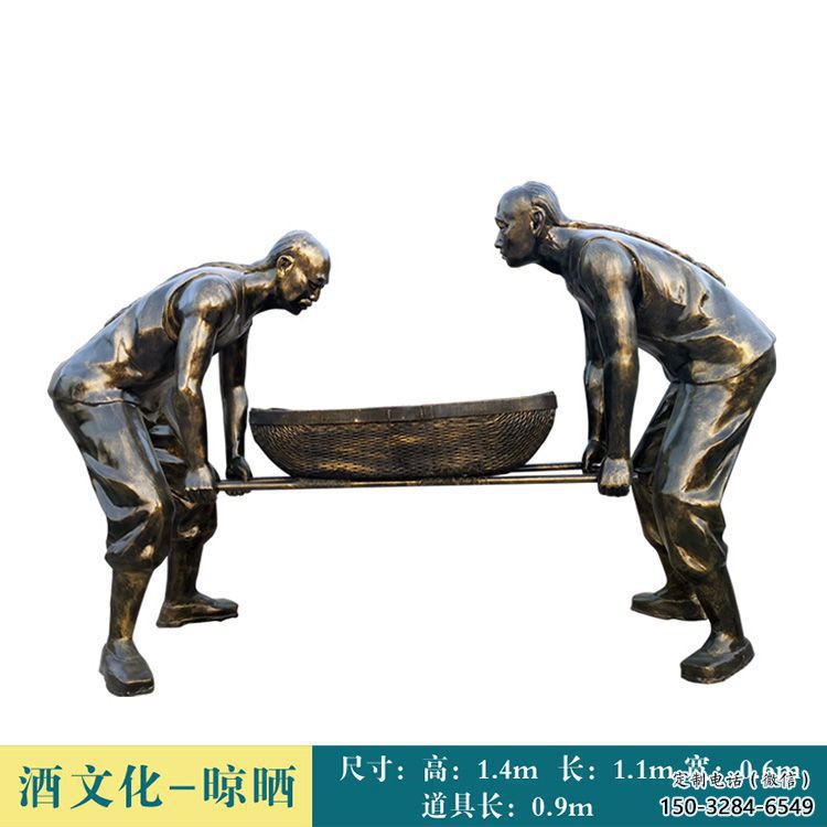 草地釀酒雕塑 室外民俗雕塑 大型酒文化雕塑 草地釀酒雕塑 室外民俗雕塑 大型酒文化雕塑