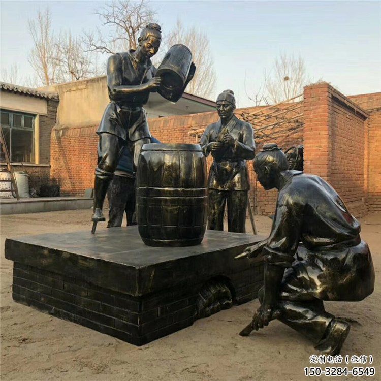 街頭釀酒雕塑 大型別墅區(qū)酒文化雕塑 戶(hù)外酒文化雕塑 街頭釀酒雕塑 大型別墅區(qū)酒文化雕塑 戶(hù)外酒文化雕塑