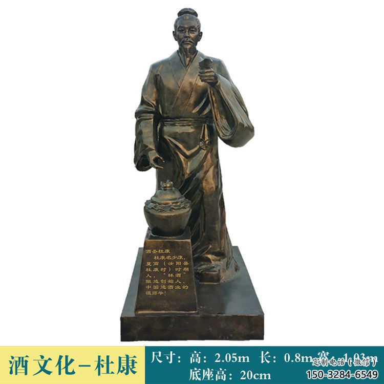 釀酒雕塑 彩繪民俗雕塑 現代酒文化雕塑 釀酒雕塑 彩繪民俗雕塑 現代酒文化雕塑