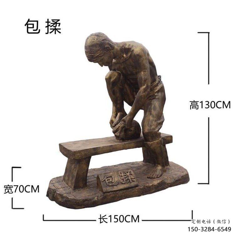 仿古茶道雕塑 大型別墅區(qū)民俗雕塑 農(nóng)村制茶雕塑 仿古茶道雕塑 大型別墅區(qū)民俗雕塑 農(nóng)村制茶雕塑