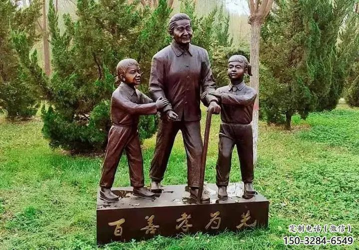 大型孝道雕塑 歐式步行街人物雕塑 彩繪文化雕塑 大型孝道雕塑 歐式步行街人物雕塑 彩繪文化雕塑