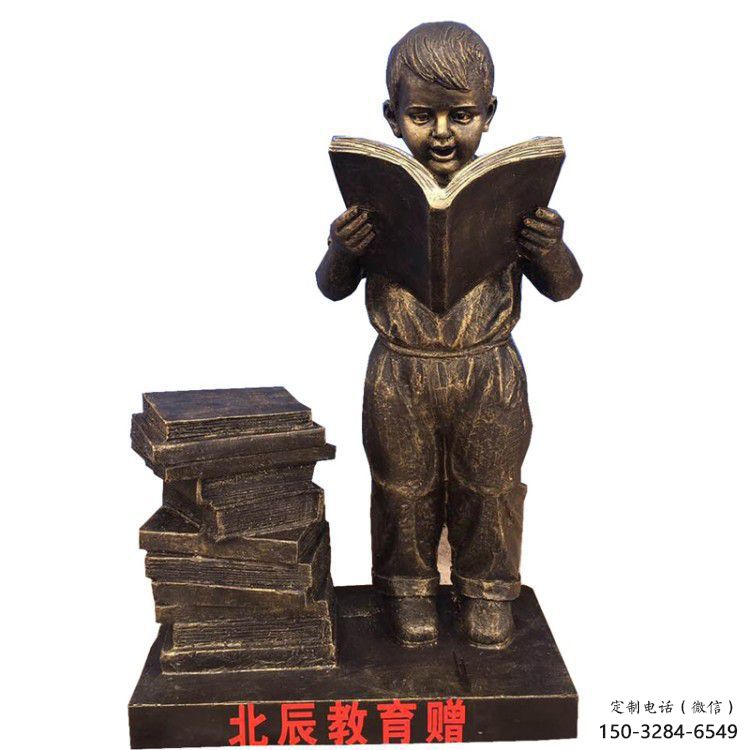 仿真讀書雕塑 學校雕塑 步行街擺件 仿真讀書雕塑 學校雕塑 步行街擺件