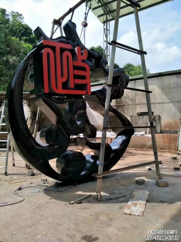 別墅區反腐雕塑 仿真倡廉雕塑 大型法治雕塑 別墅區反腐雕塑 仿真倡廉雕塑 大型法治雕塑