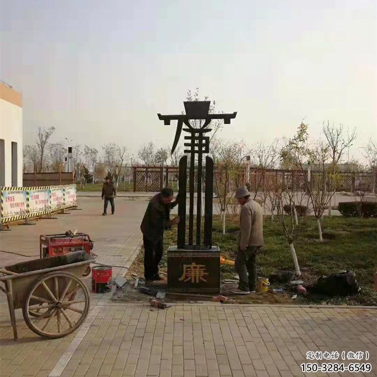 步行街反腐雕塑 游樂場法治雕塑 鑄造倡廉雕塑 步行街反腐雕塑 游樂場法治雕塑 鑄造倡廉雕塑