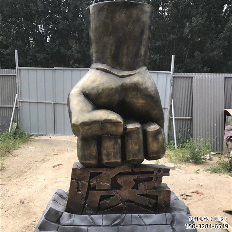 草地反腐雕塑 現(xiàn)代法治雕塑 大型倡廉雕塑 草地反腐雕塑 現(xiàn)代法治雕塑 大型倡廉雕塑