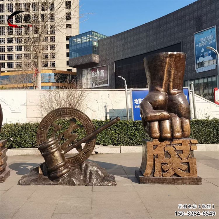 廣場反腐雕塑 抽象法治雕塑 烤漆倡廉雕塑 廣場反腐雕塑 抽象法治雕塑 烤漆倡廉雕塑