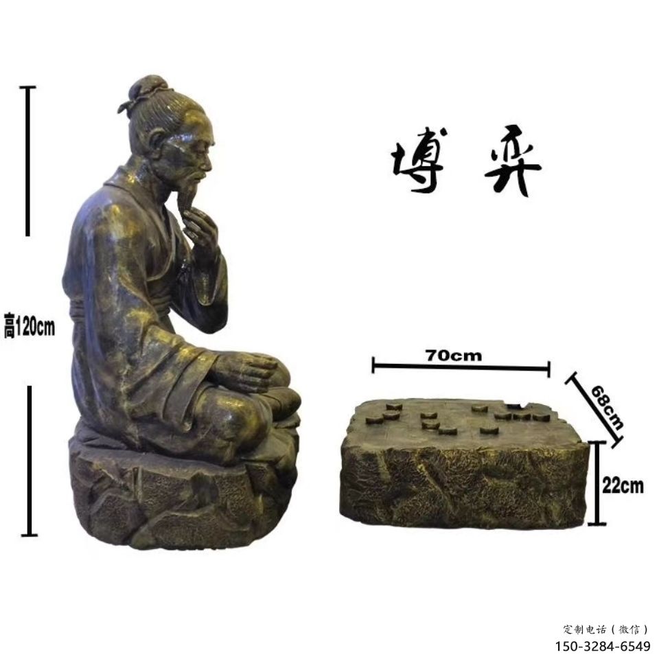 仿古下象棋雕塑 彩繪雕塑 現代民俗雕塑 仿古下象棋雕塑 彩繪雕塑 現代民俗雕塑