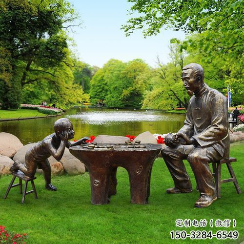 公園下象棋雕塑 戶外雕塑 抽象民俗雕塑 公園下象棋雕塑 戶外雕塑 抽象民俗雕塑